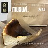 musuvi.