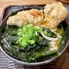 うどん 丸香