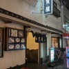 加賀屋 船橋本店