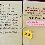 古民家喫茶 中之郷 - 