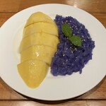 サイアムセラドン - 