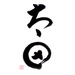 とりそば太田 - '14 7月下旬