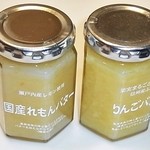 ツルヤ - れもんバター・りんごバター