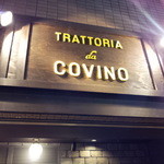 トラットリア ダ コヴィーノ - 