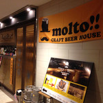 CRAFT BEER HOUSE molto!! - 