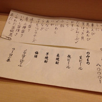 寿司処 しん - 