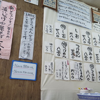 まんまるてい_2