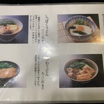 道頓堀 今井 本店 - 