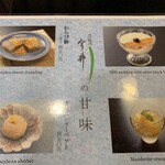 道頓堀 今井 本店 - 