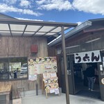 がいな製麺所 - 