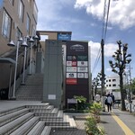 大衆食堂 てんぐ大ホール - 