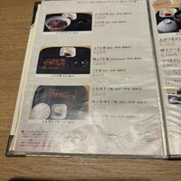 ひつまぶし名古屋備長 大名古屋ビルヂング店 - 