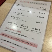 豊鮨 - 