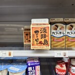 ファミリーマート - ドリンク写真:
