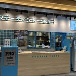 フォーティントーキョー 所沢店 - 