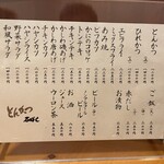 とんかつ石ばし - 