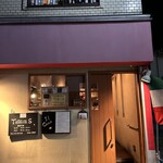 タヴェルナ　エッセ - 