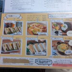 カフェ ラ ポント - 