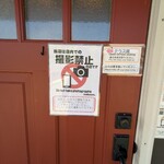 カフェ ラ ポント - 