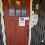 カフェ ラ ポント - 