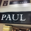 PAUL 京王新宿店