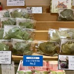 源吉兆庵 そごう広島店 - 