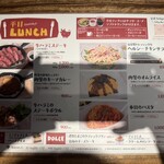 ミートキッチン log50 - 