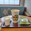 スターバックスコーヒー 弘前公園前店