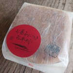 ラ コリーナ近江八幡 - 