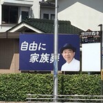 南インド料理 レジナ - のりさん