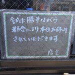 南インド料理 レジナ - ー 完 ー