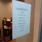 GHOST BURGER - 