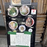 らぁめん たけや - 