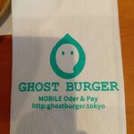 GHOST BURGER - 
