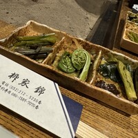 柳家 - 