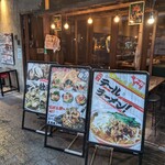 もんじゃ焼き 鉄板居酒屋 鑠鑠 - 