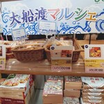 駅弁屋 祭 グランスタ東京 - 