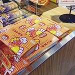 駅弁屋 祭 グランスタ東京 - 