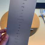 リベルターブル - 