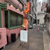 魚屋のトラットリア アレグロペッシェ 難波店
