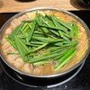 博多もつ鍋 やま中 銀座店