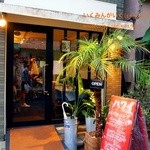 YO-HO's cafe Lanai - 