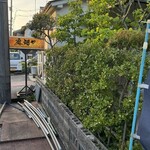 ろばた 麻畑や - 