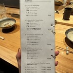 焼き鳥 とりら - 