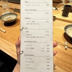 焼き鳥 とりら - 