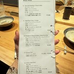 焼き鳥 とりら - 