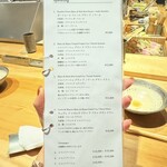 焼き鳥 とりら - 