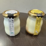 湯田中温泉プリン本舗 - 