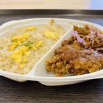 志摩グリーンアドベンチャー - 