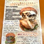 髙橋バーガー - 2025.5マンスリー フーレペツの恵み アイヌネギのかき揚げバーガーメニュー